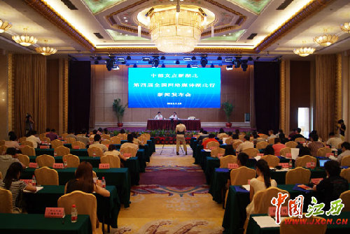　　7月16日上午,“中部支点新湖北”——第四届全国网络媒体湖北行在武汉正式启动。图为发布会现场。(